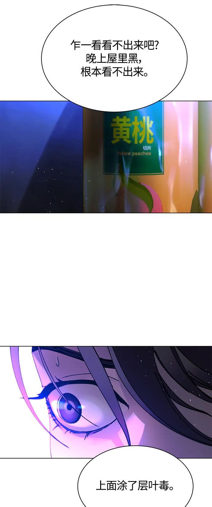 第19话65