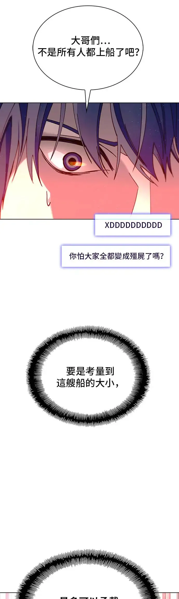 第48话60