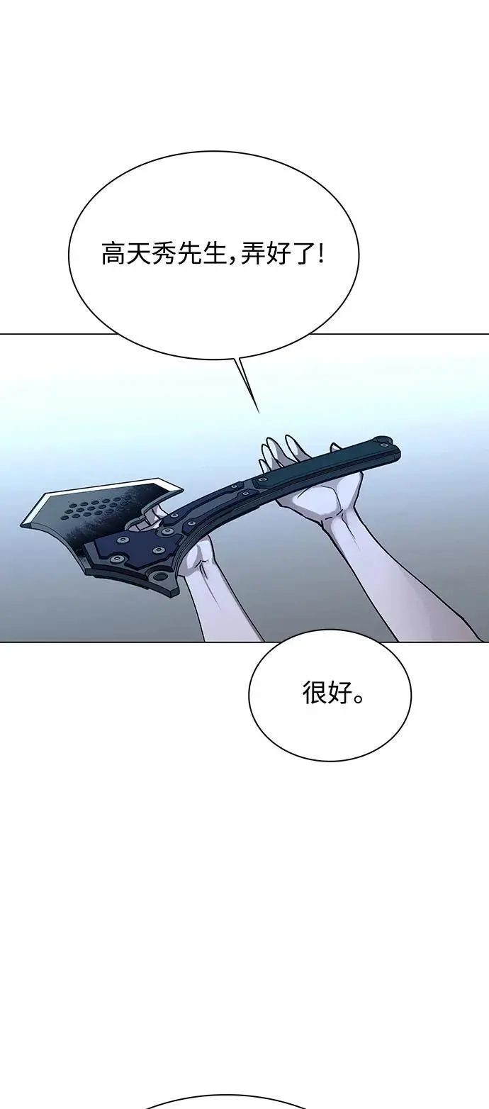 第28话14