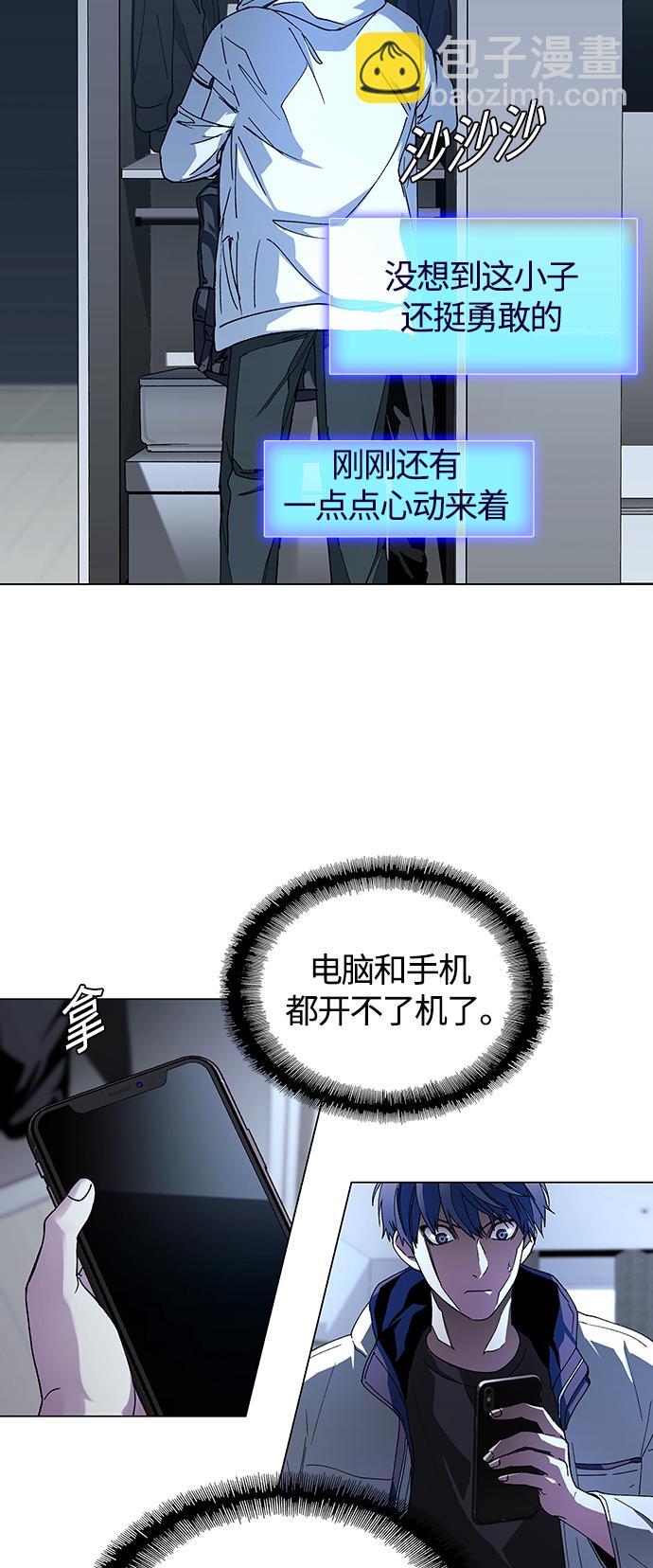 第2话15