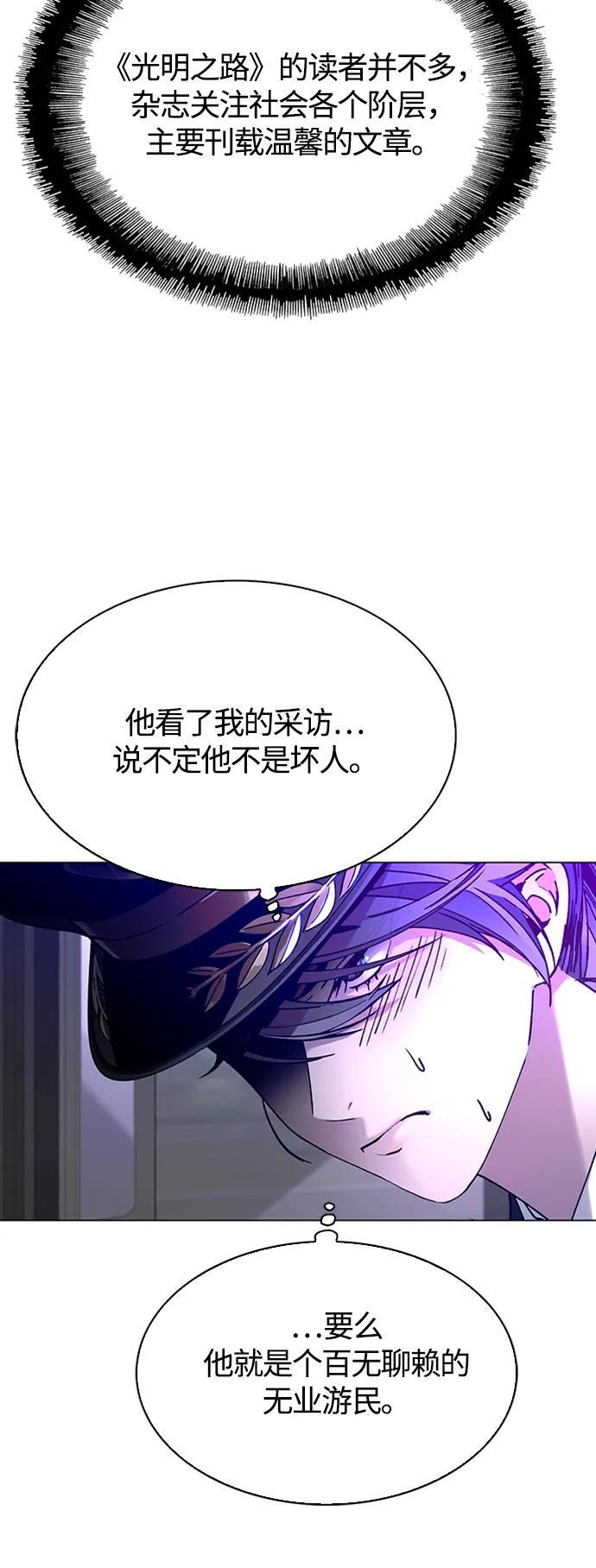 第13话64