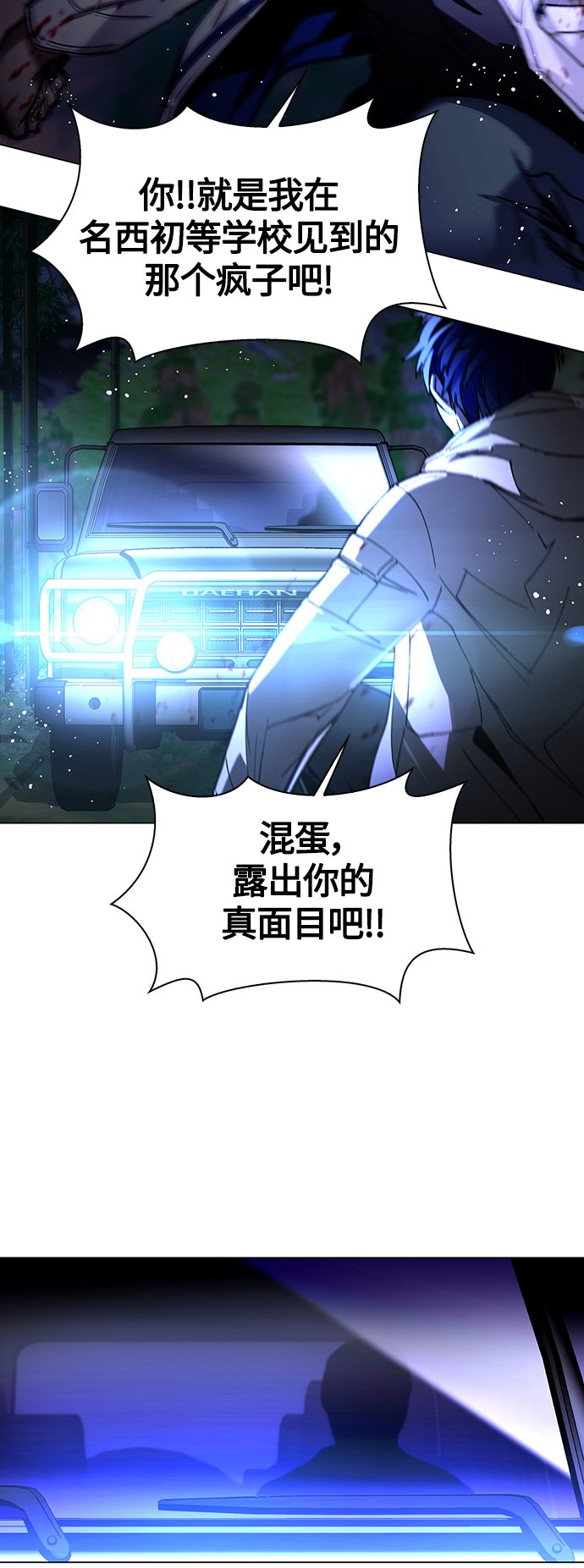 第6话14