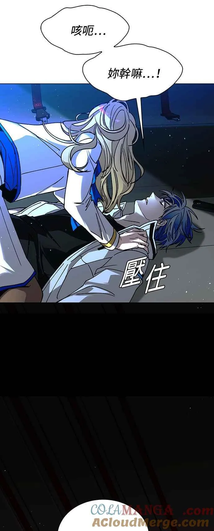 第57话44