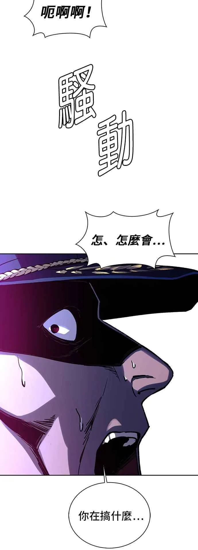 第70话8