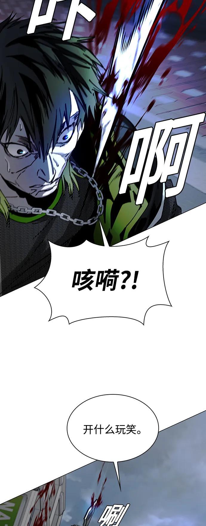 第26话41