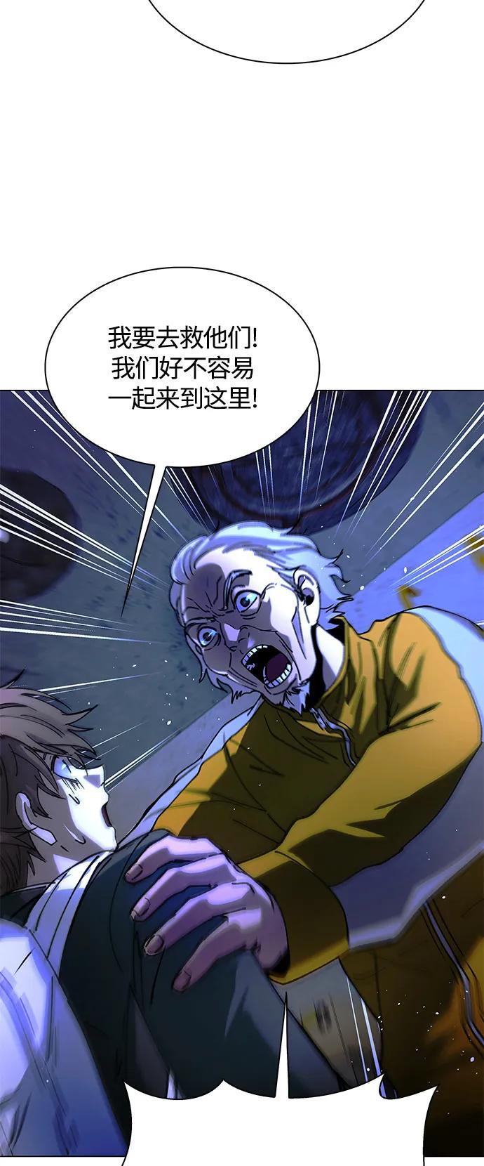 第17话70