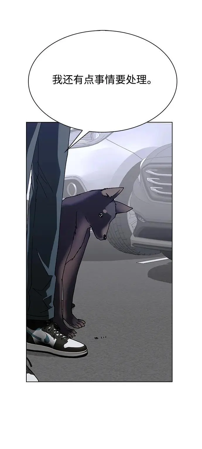 第37话41