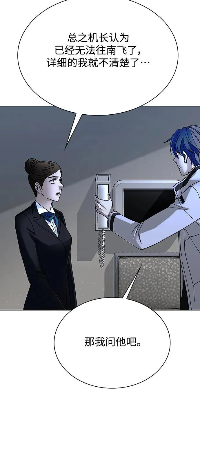 第41话41