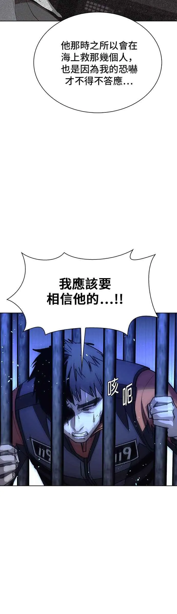 第67话29
