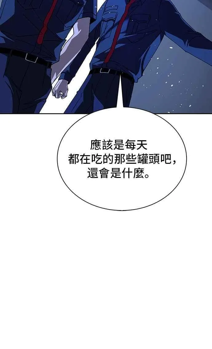 第67话53