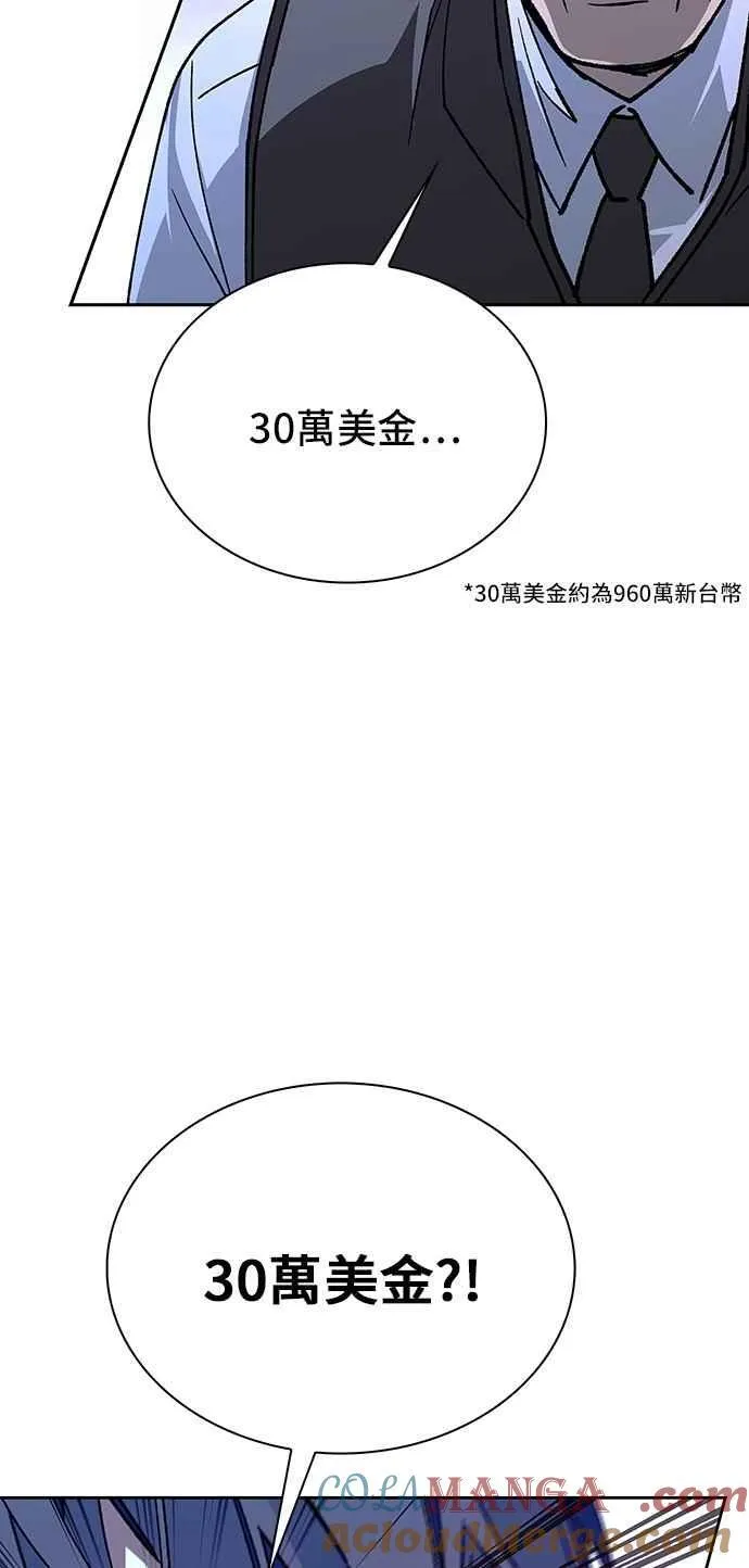 第71话69