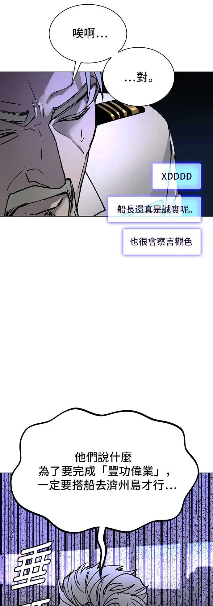第51话33