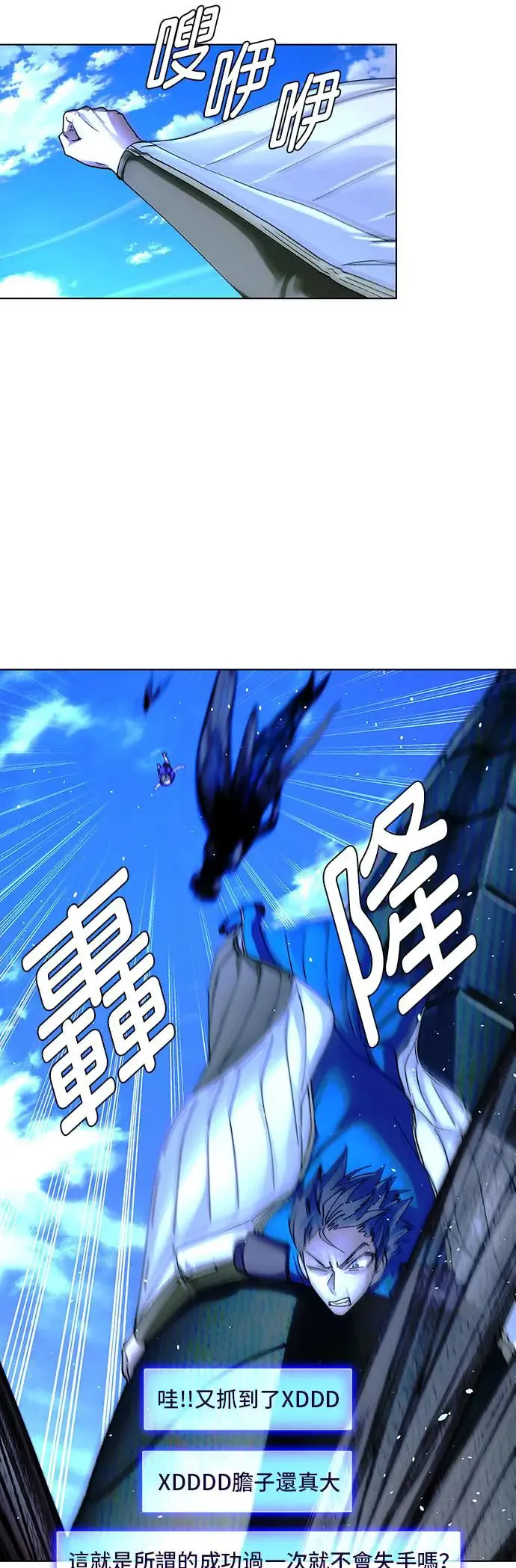第44话30