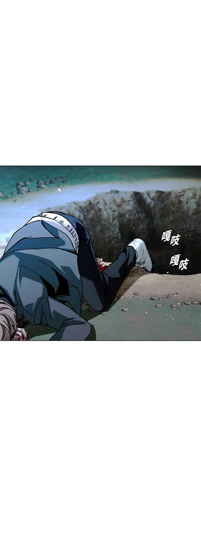 第21话53
