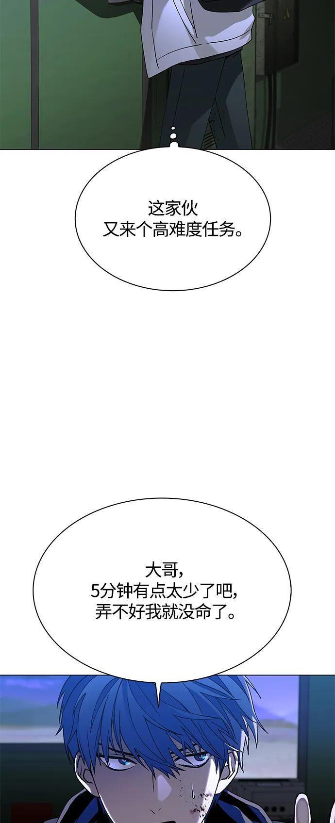 第14话2