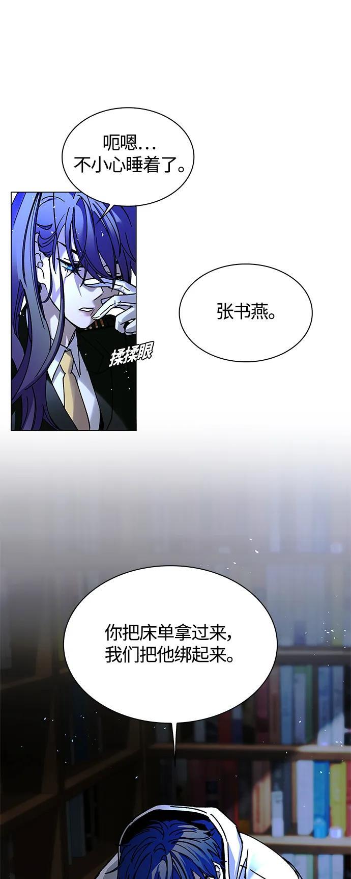 第19话41