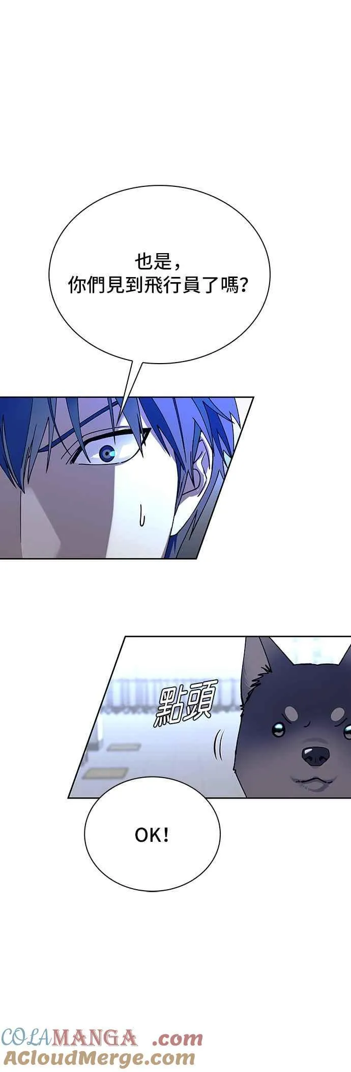 第69话45