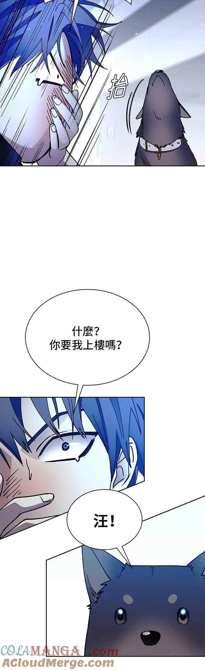 第69话48
