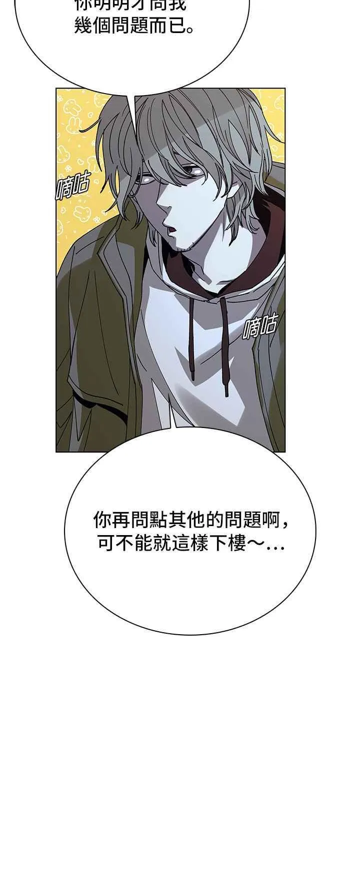第63话38