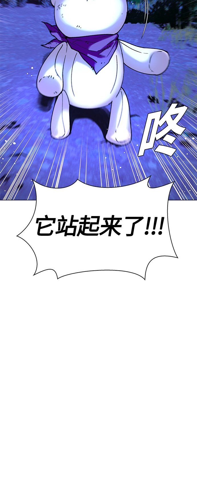 第6话62