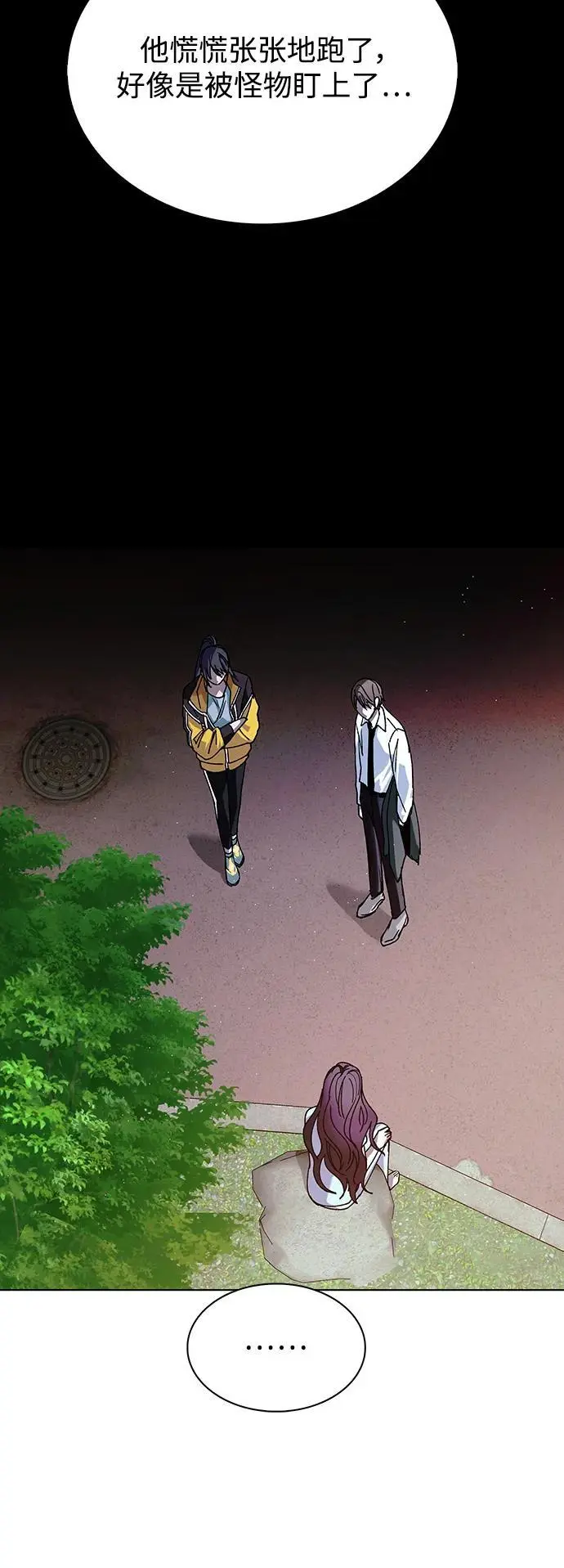 第39话35