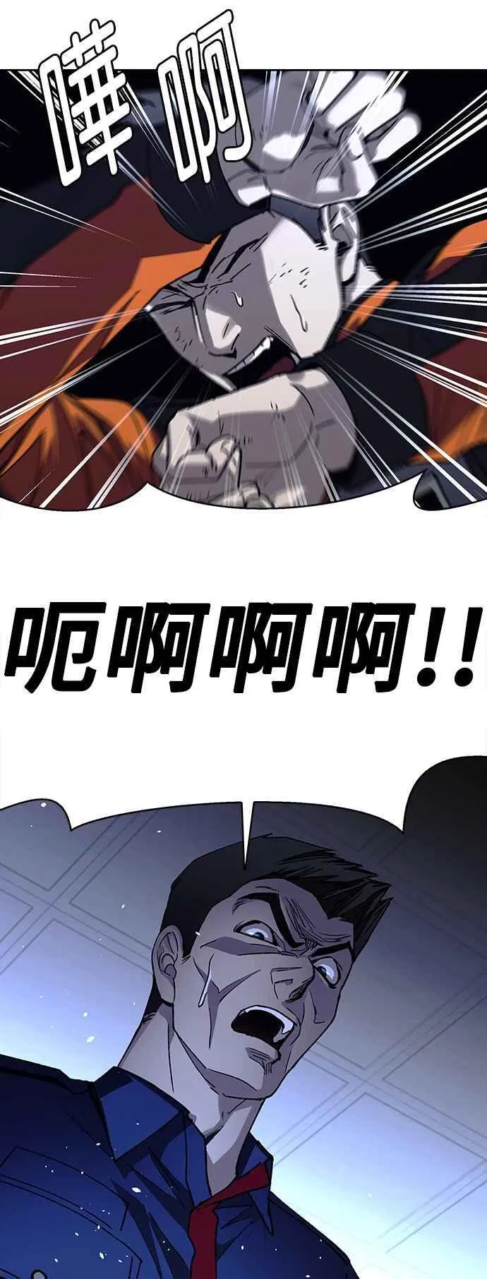 第68话8