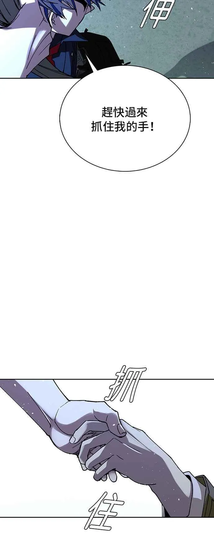 第70话64