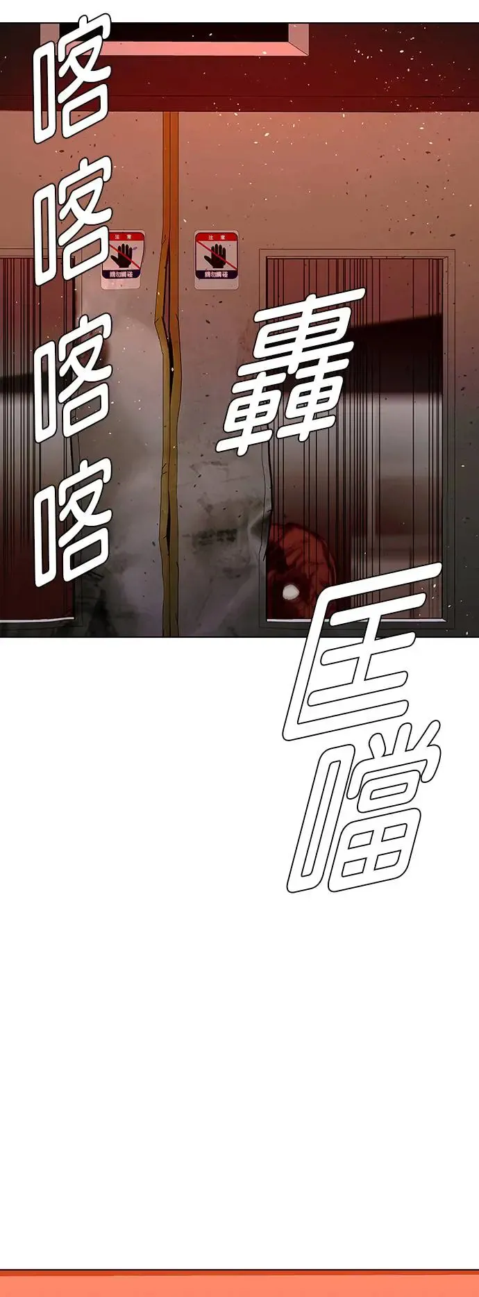 第49话21
