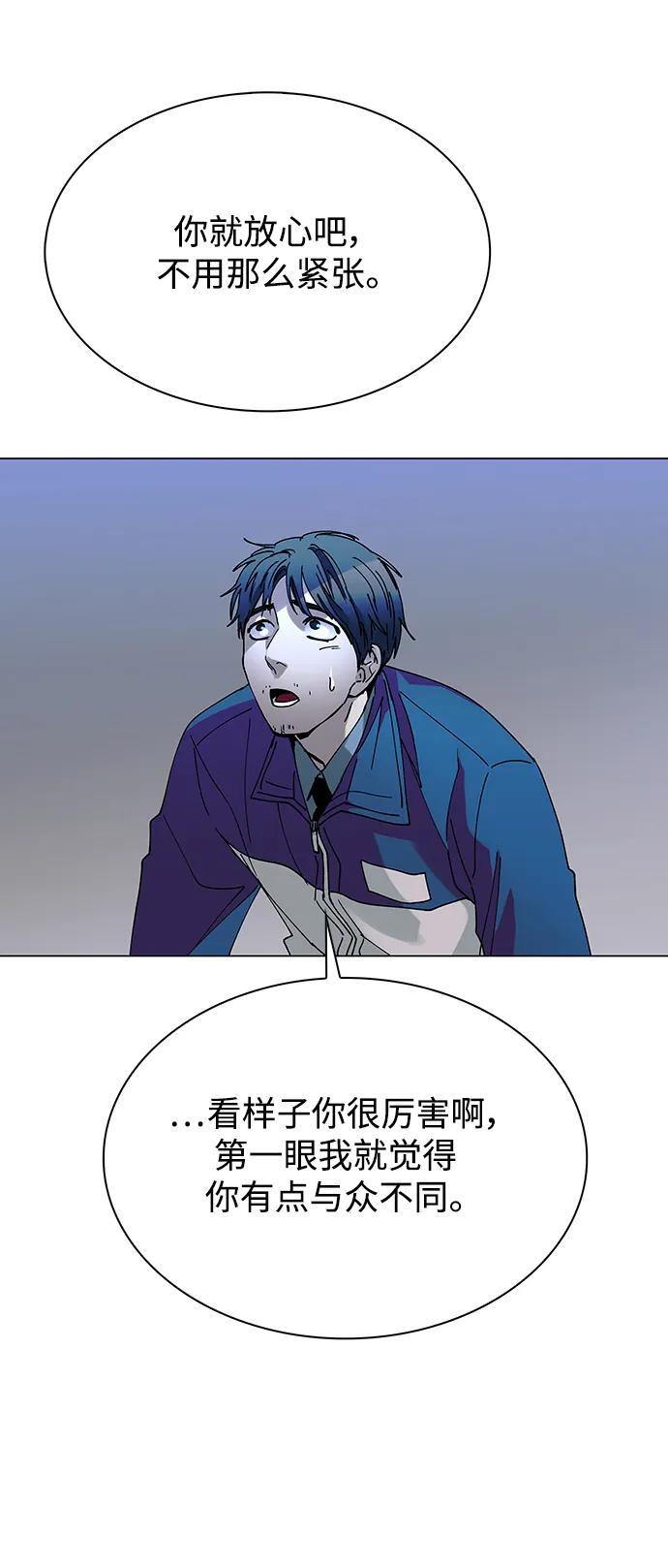 第27话71