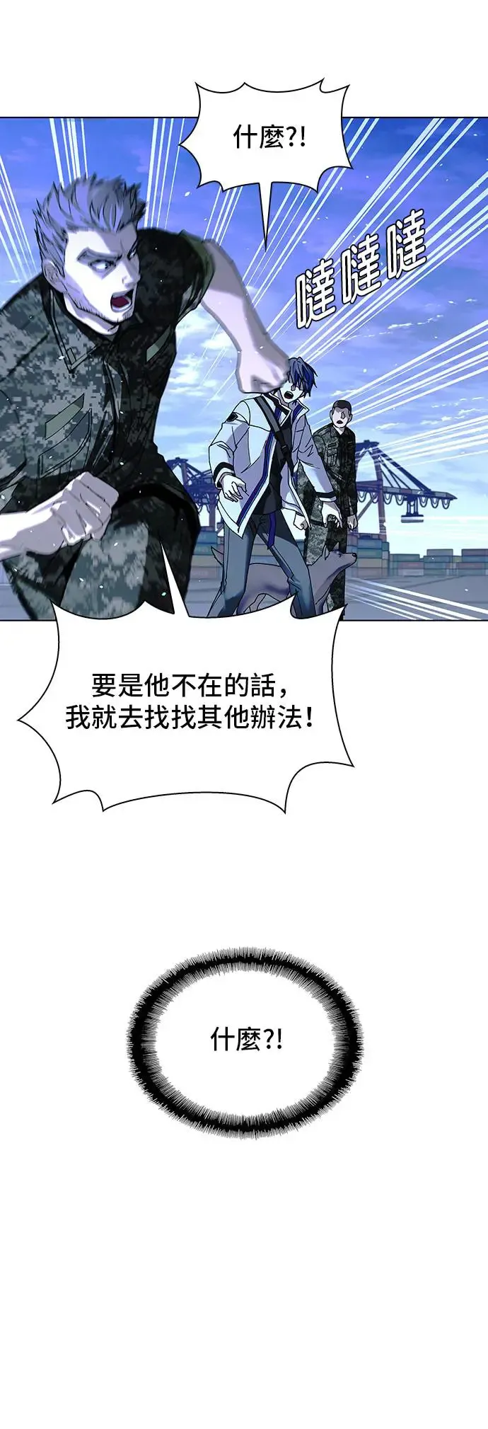 第47话13