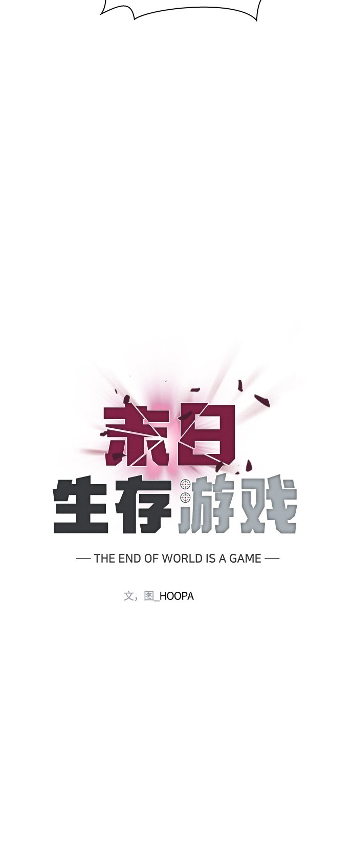 第6话23