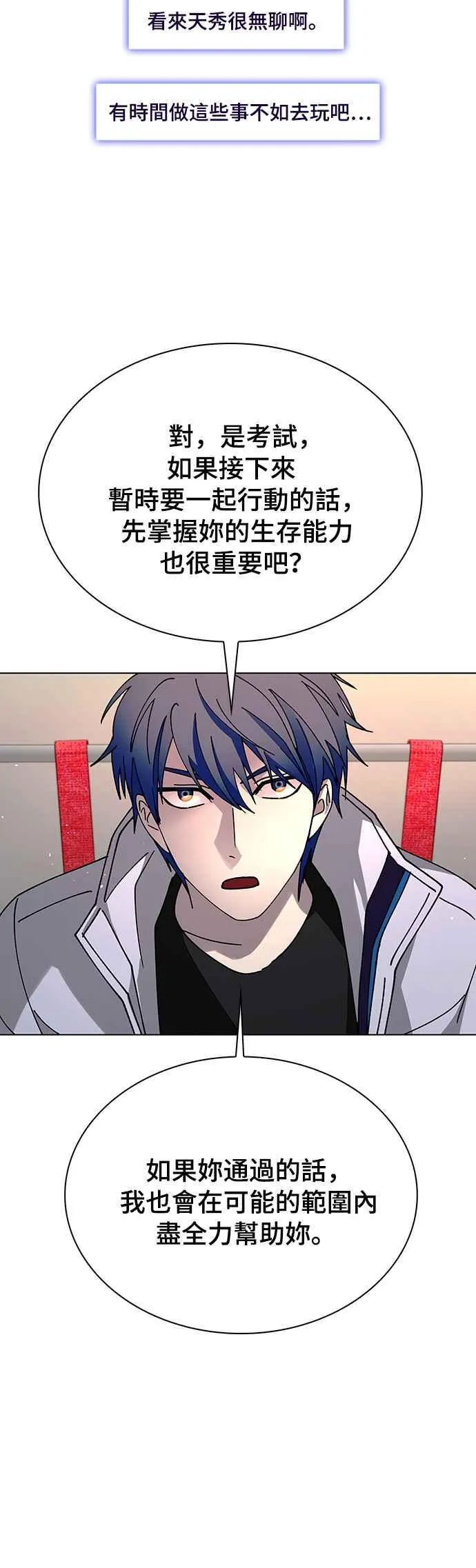 第59话25