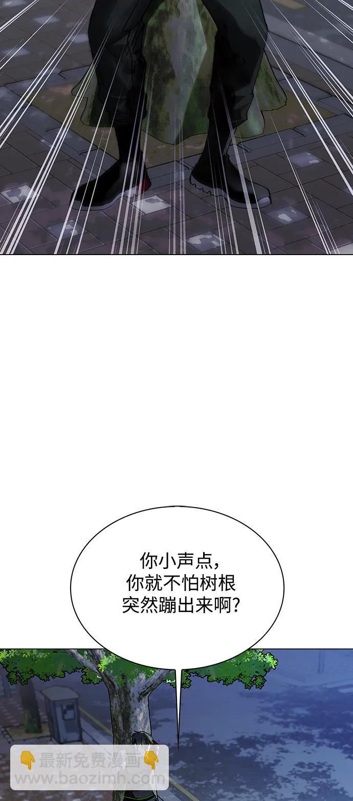 第27话2