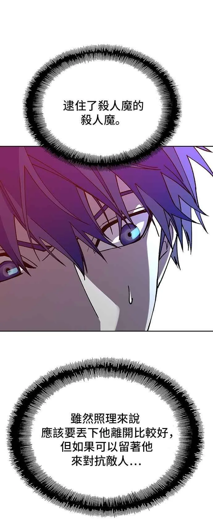 第71话37