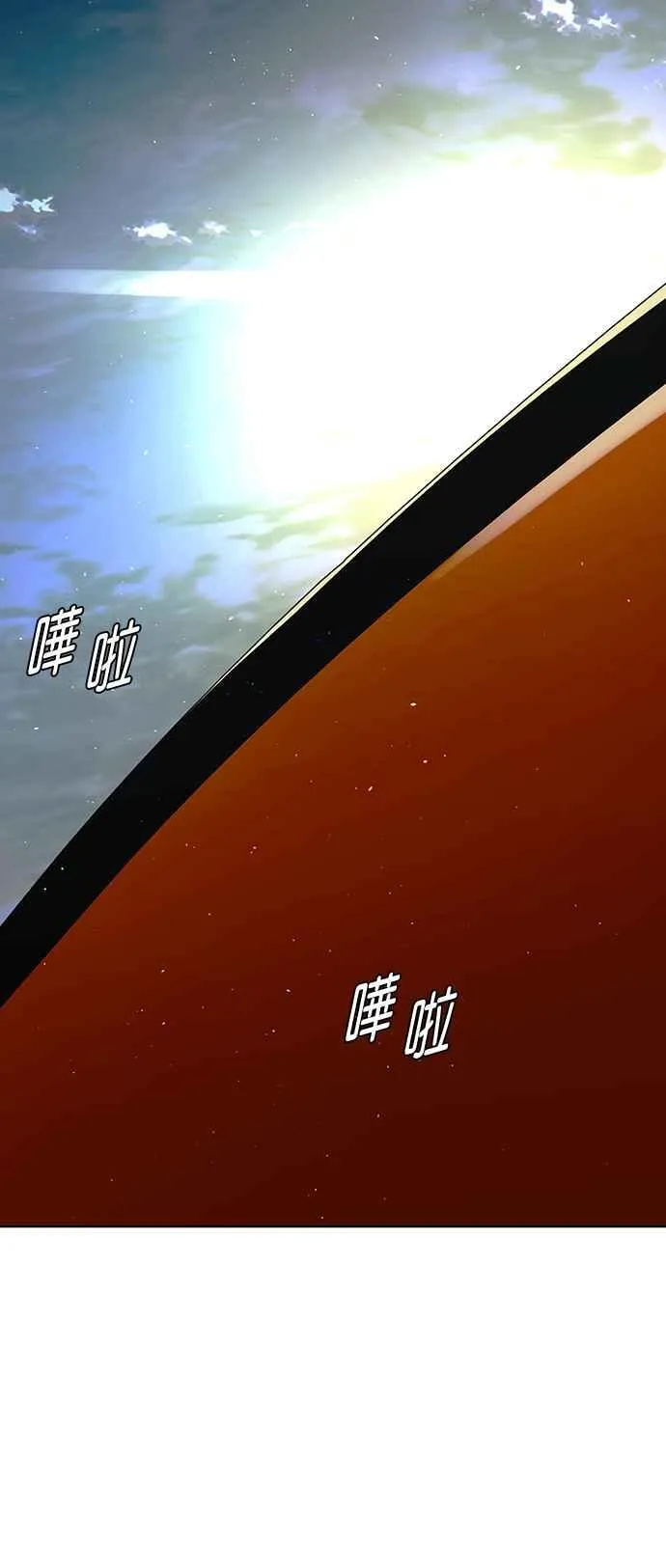 第58话77