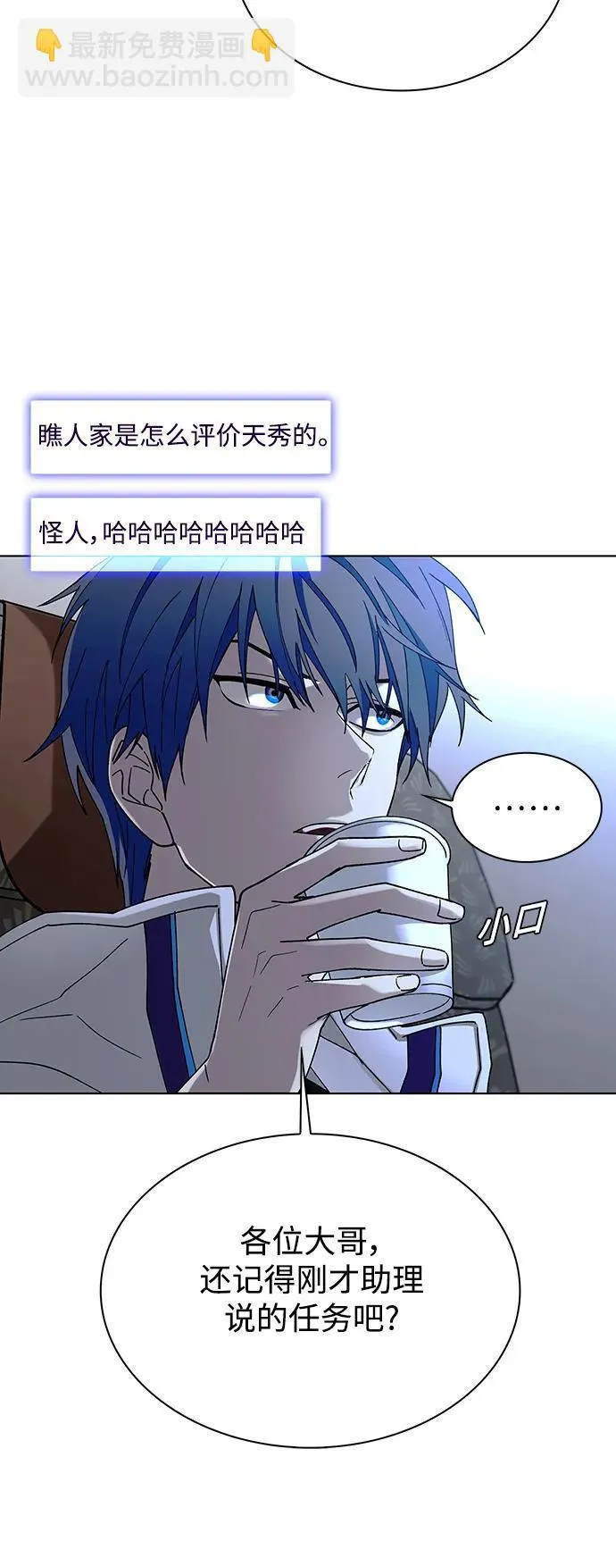 第41话51