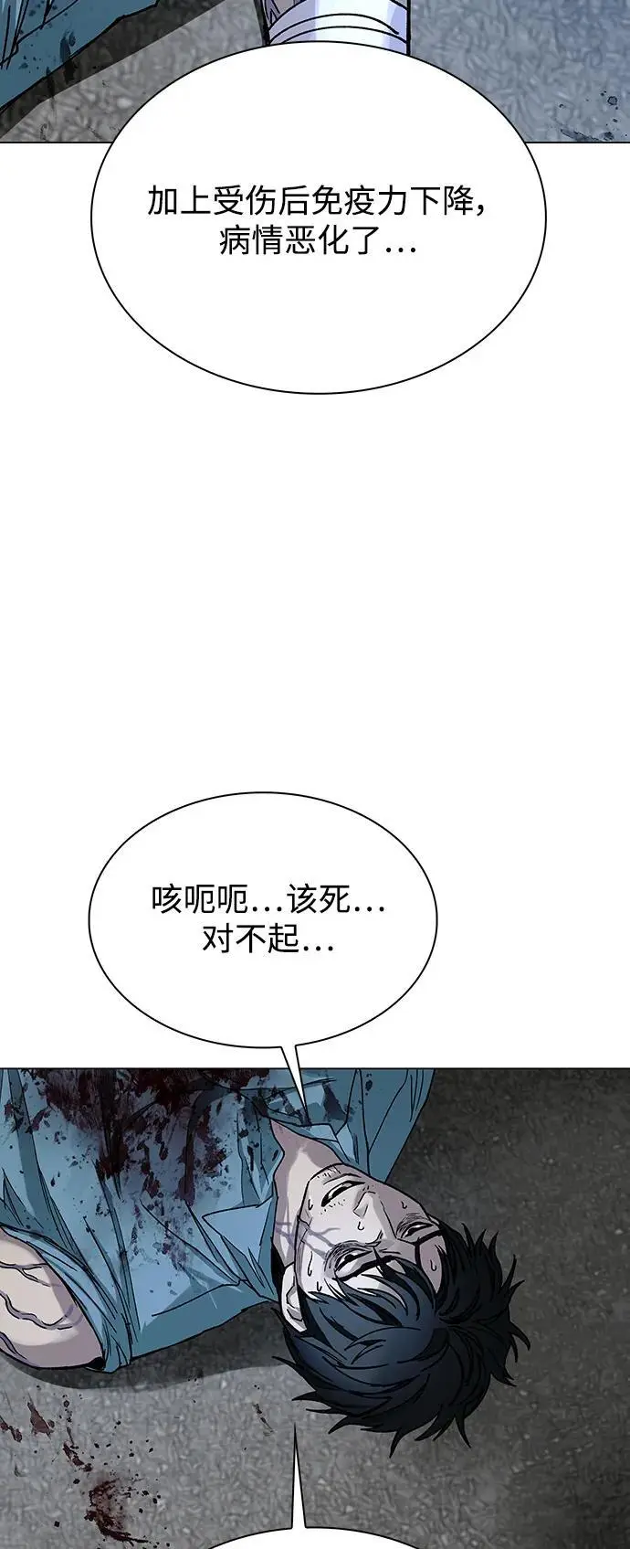 第29话41