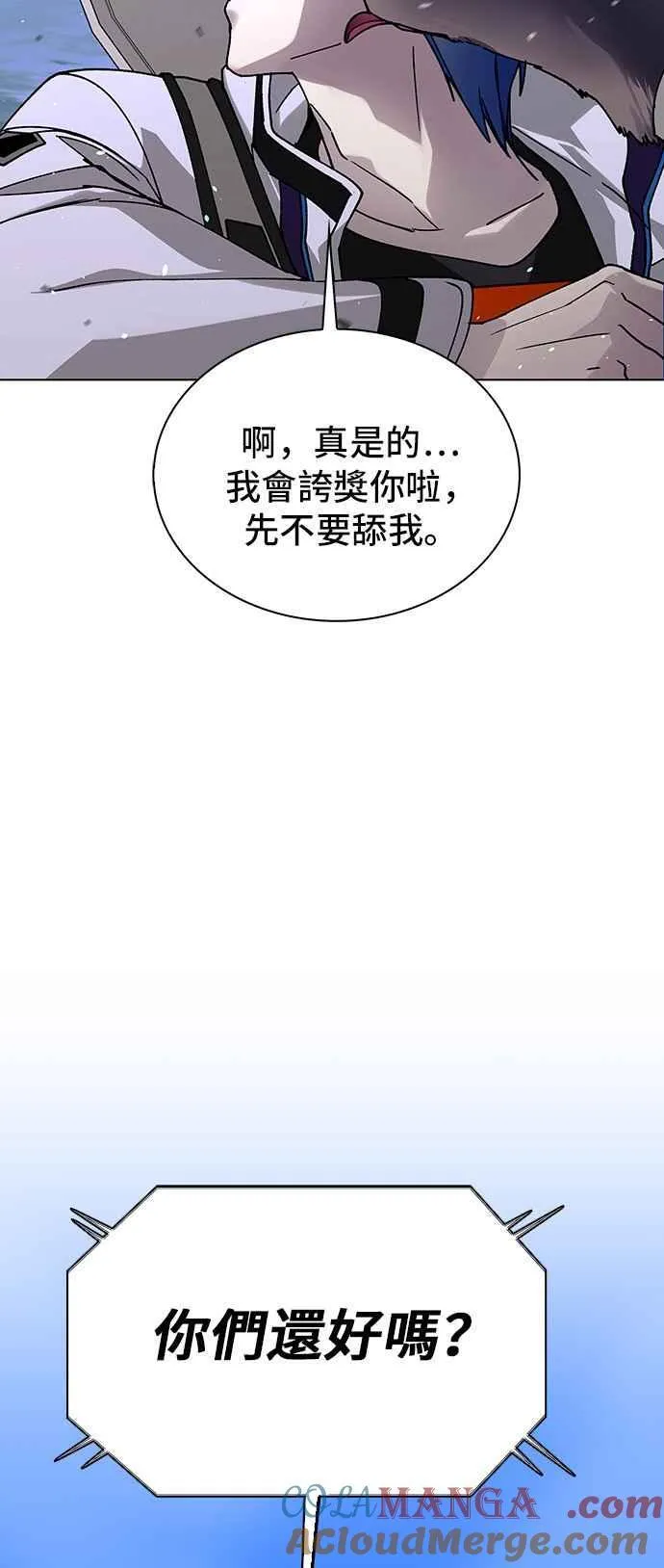 第60话33