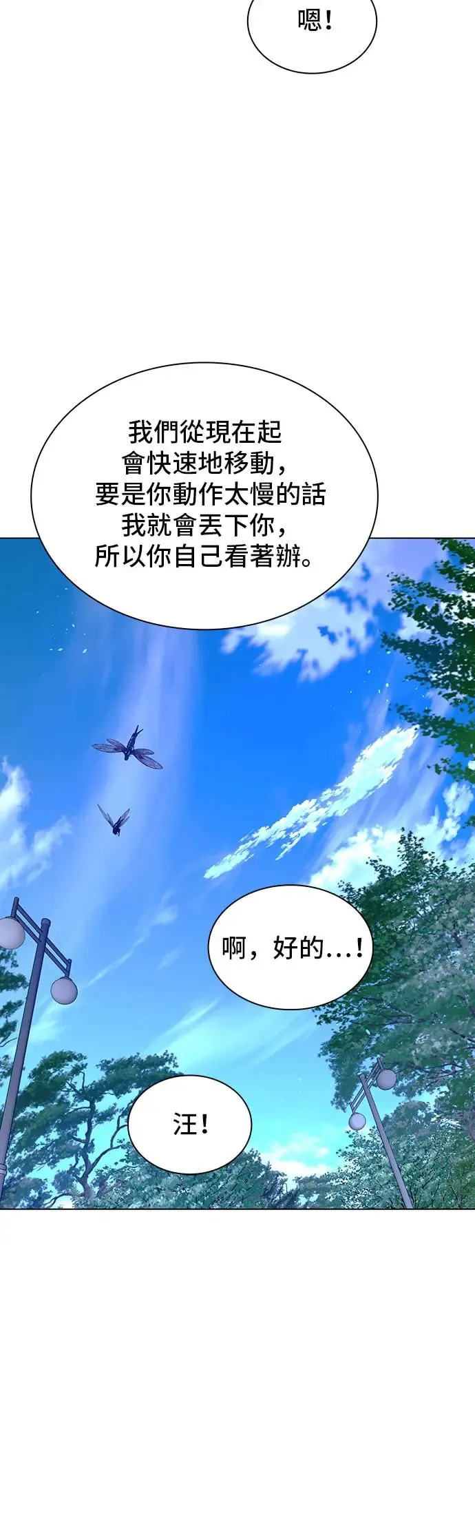 第44话53