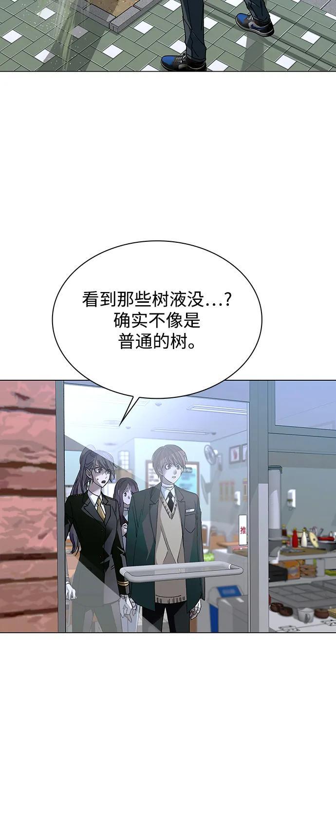 第23话56