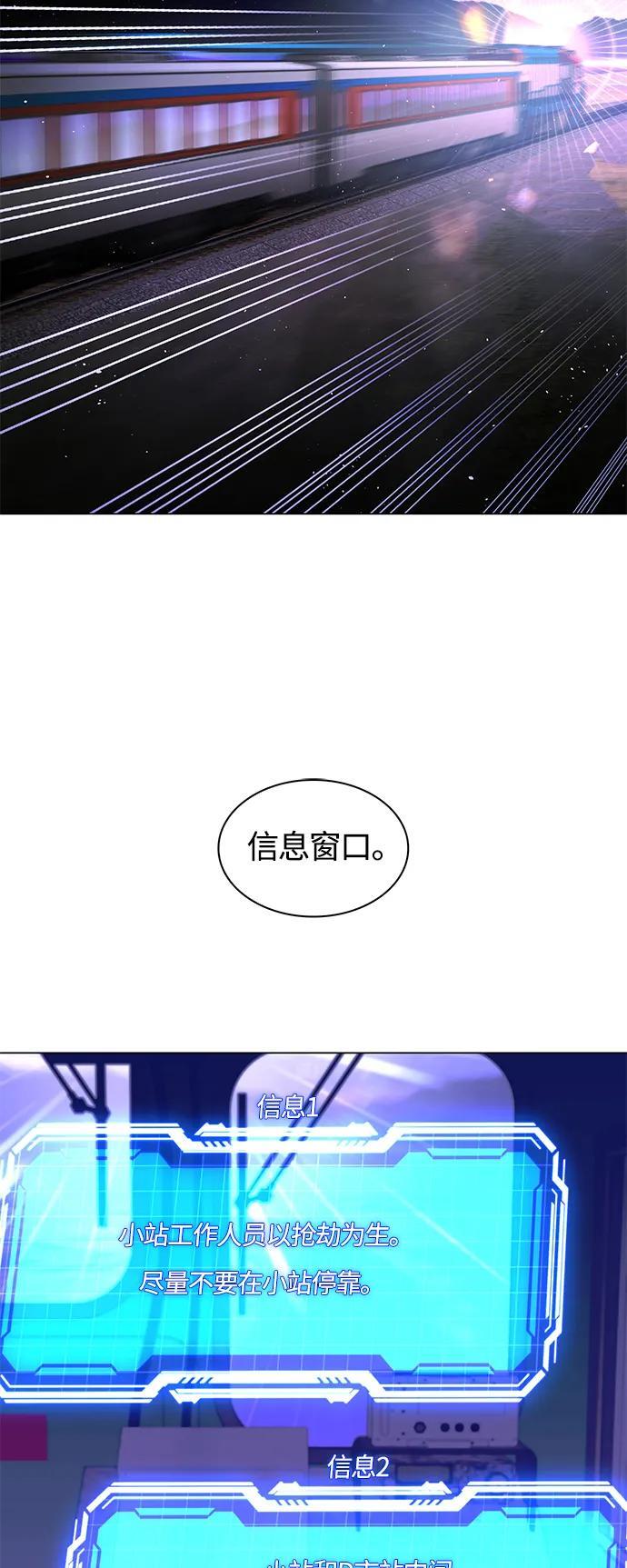 第14话34
