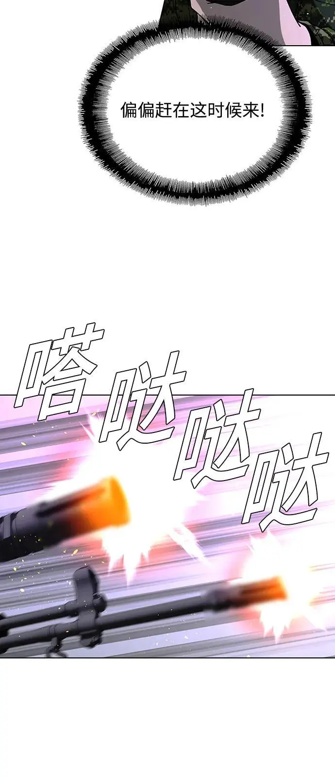 第37话11