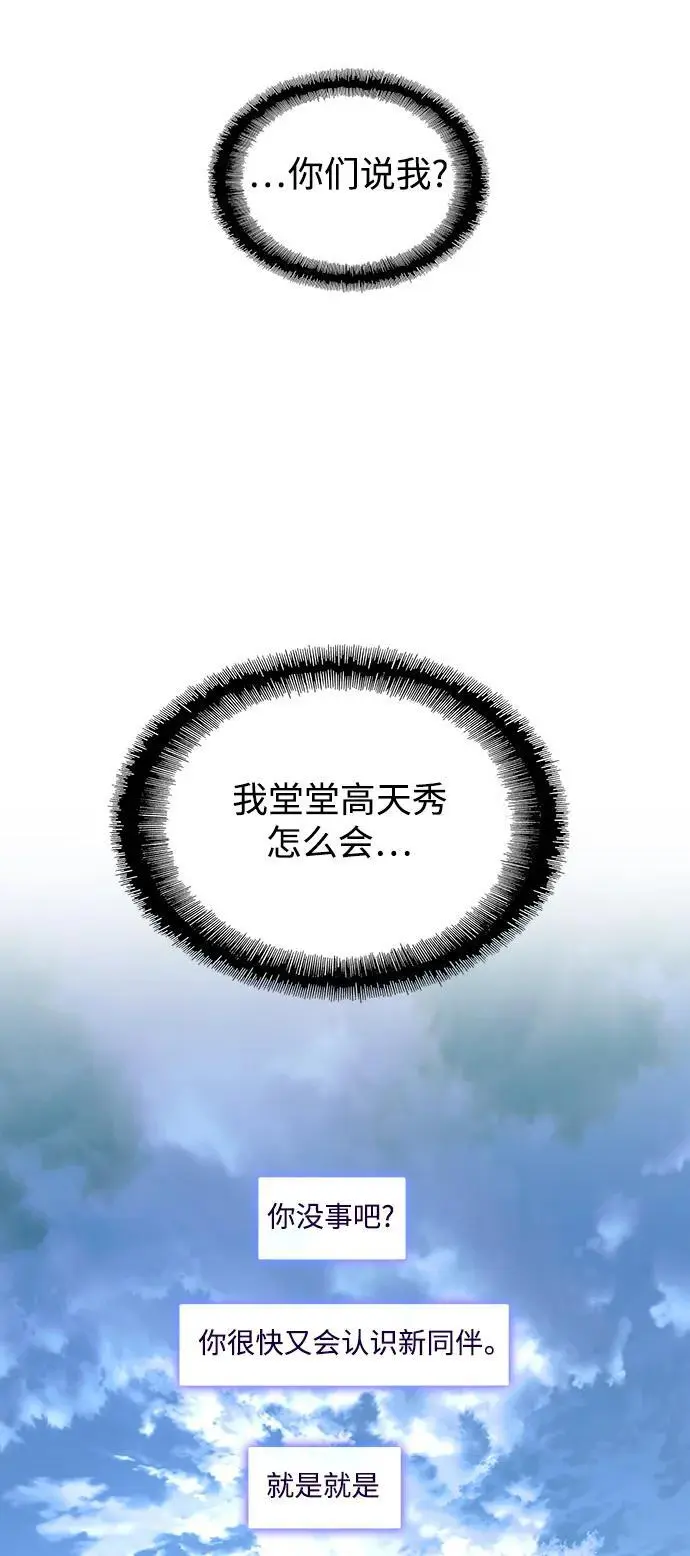 第32话21