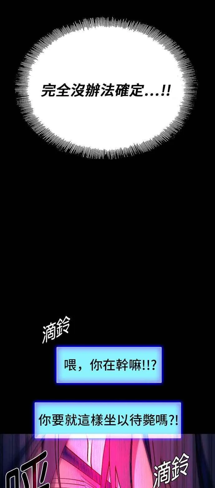 第55话70