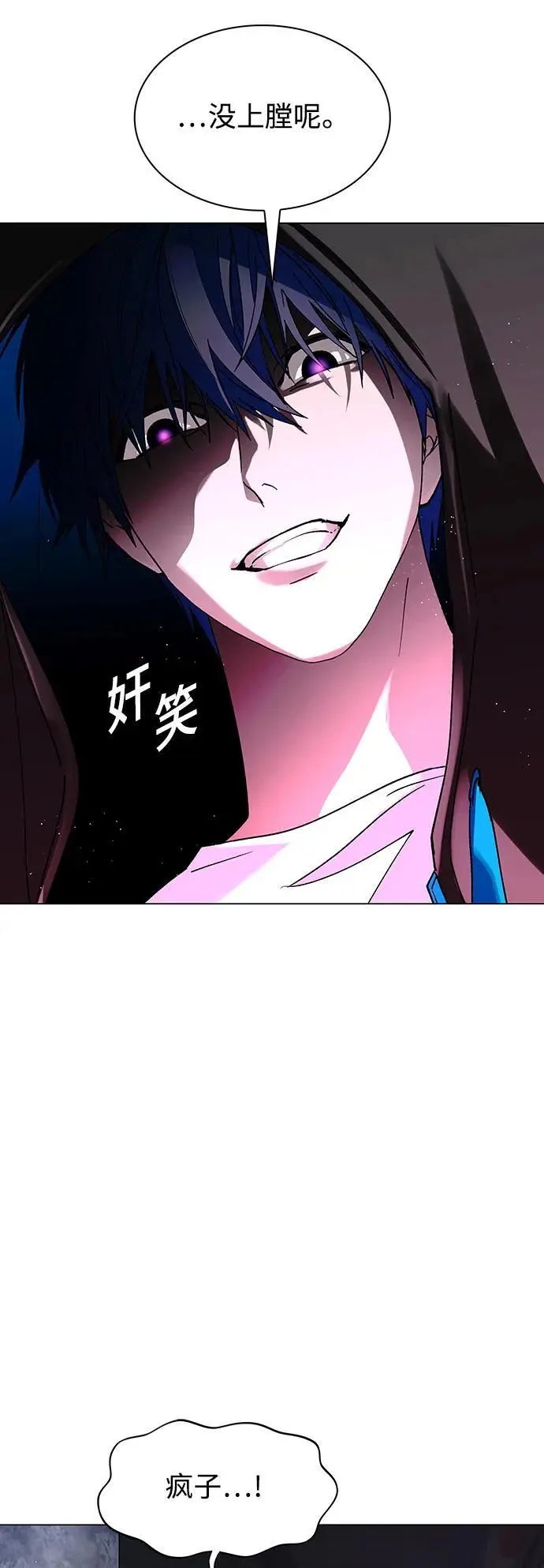 第33话8