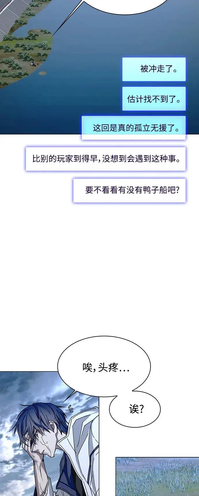 第32话14