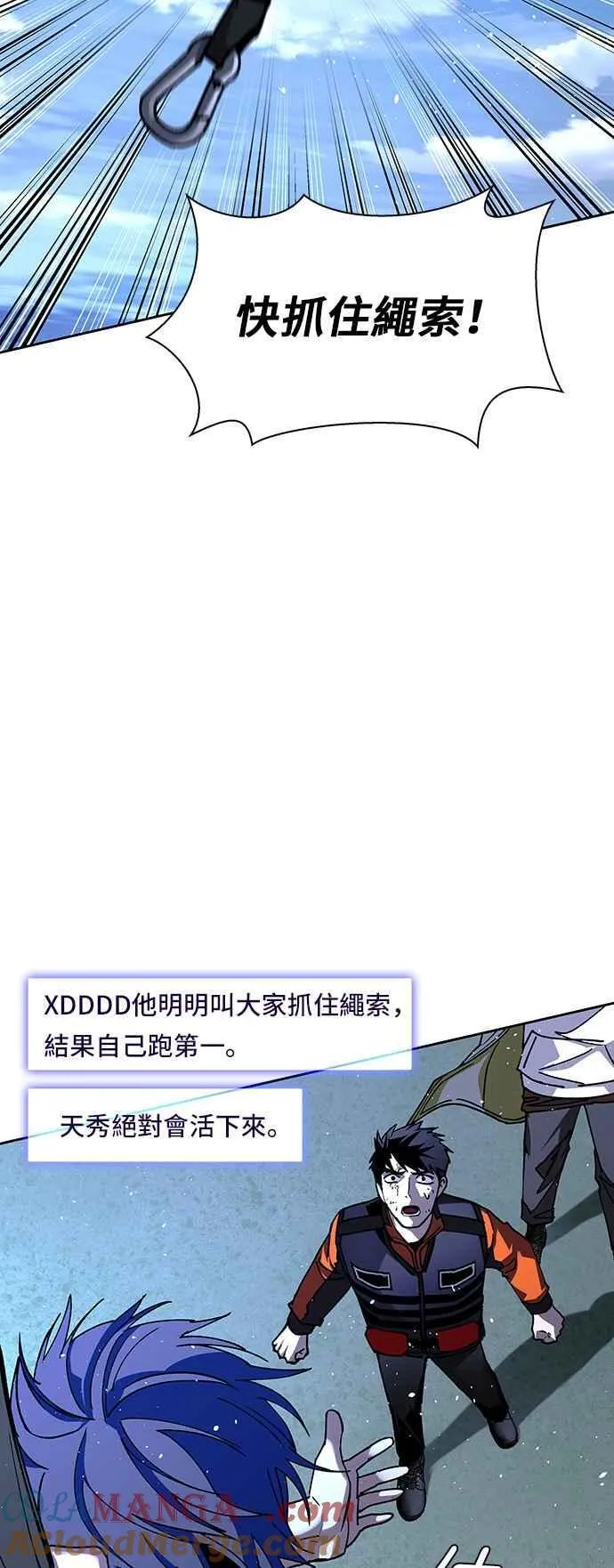 第70话63