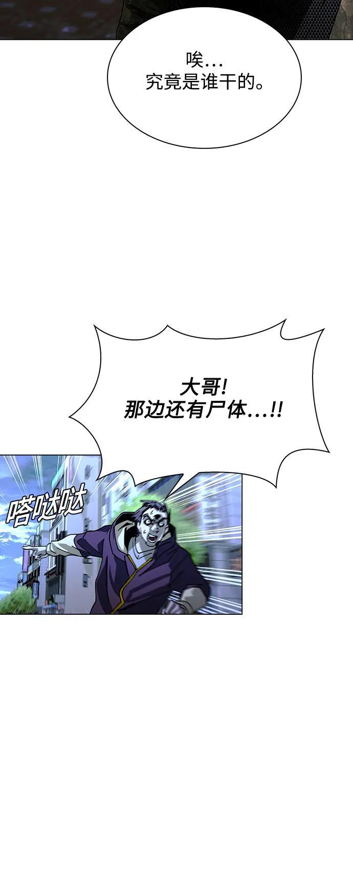 第27话24