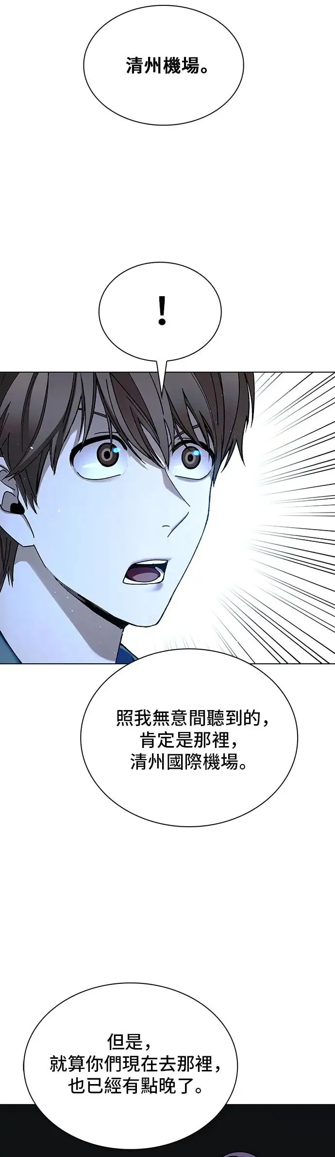 第42话24