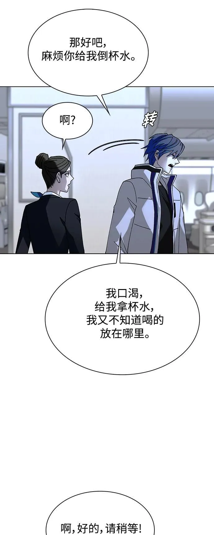 第41话48